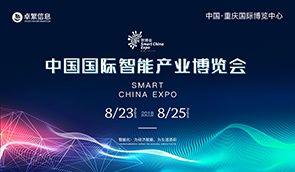 社會經濟咨詢服務 洞察發展脈搏，賦能決策未來