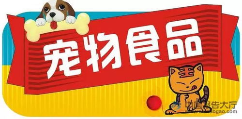 乘萌寵破竹之勢，內資品牌步入新時代 中國寵物食品行業深度報告