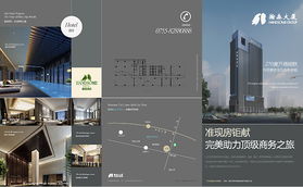 香港力銳國際 品牌形象設(shè)計(jì)的全方位合作伙伴